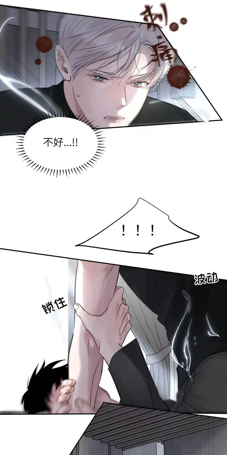 023 不做点什么来将功赎罪怎么行呢？40