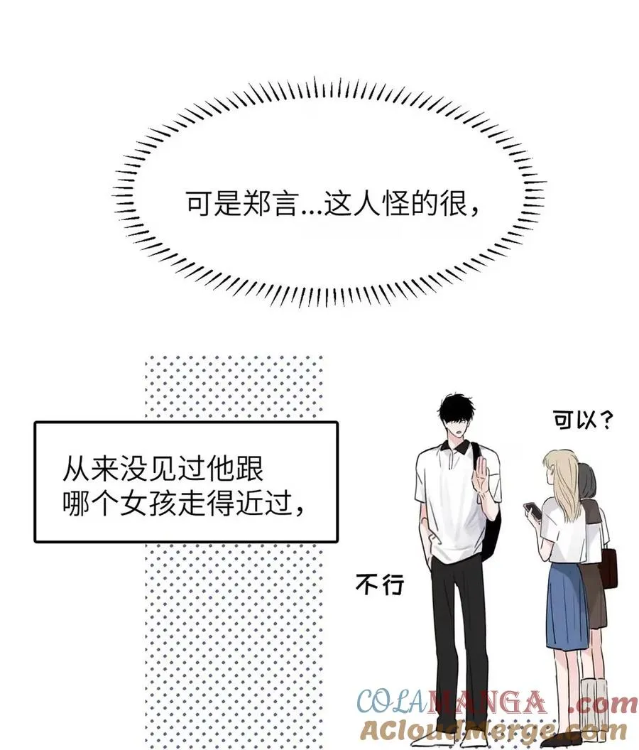 021 最后的机会。39