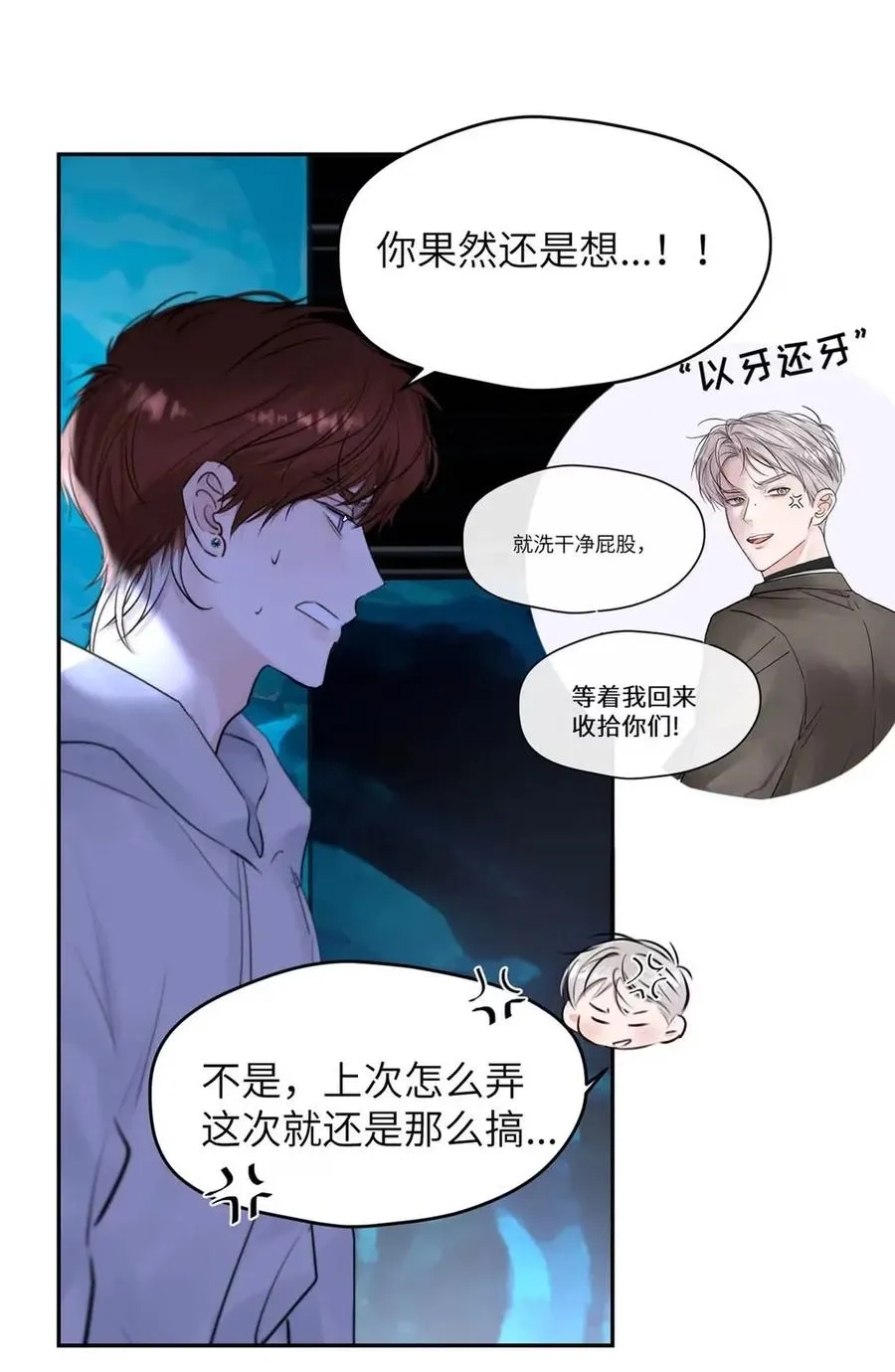 018 没想到，原来你喜欢这种啊。46