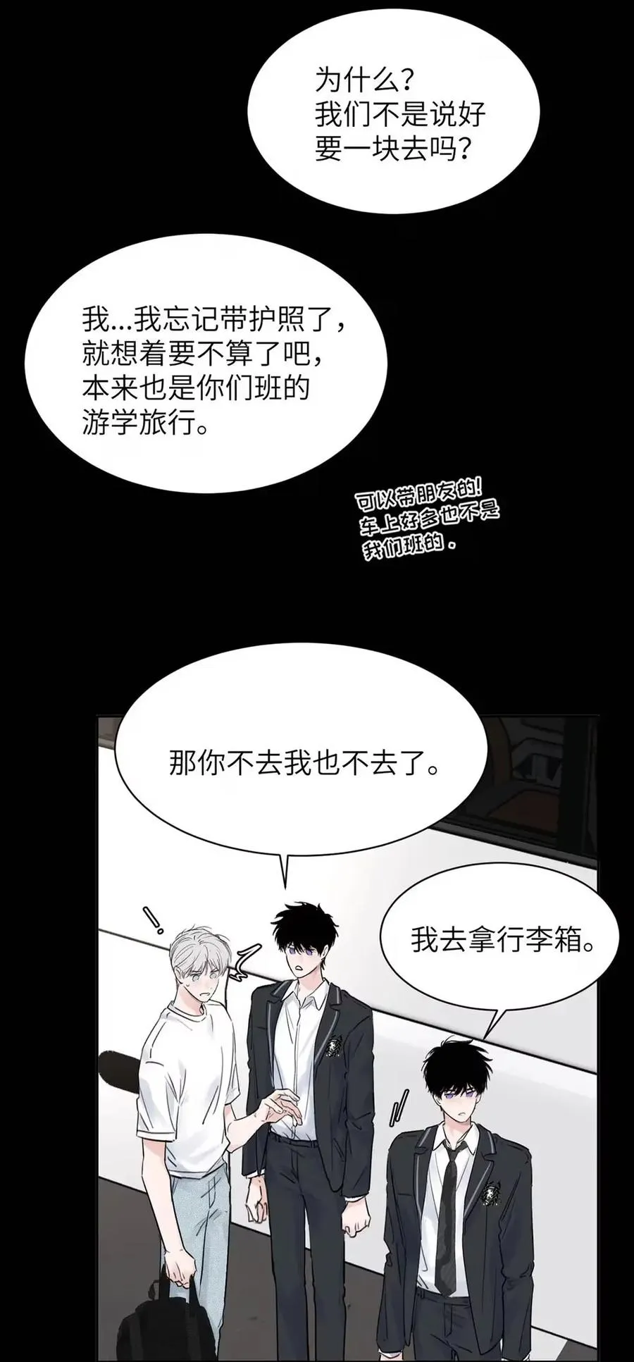 022 留出做准备的时间。17