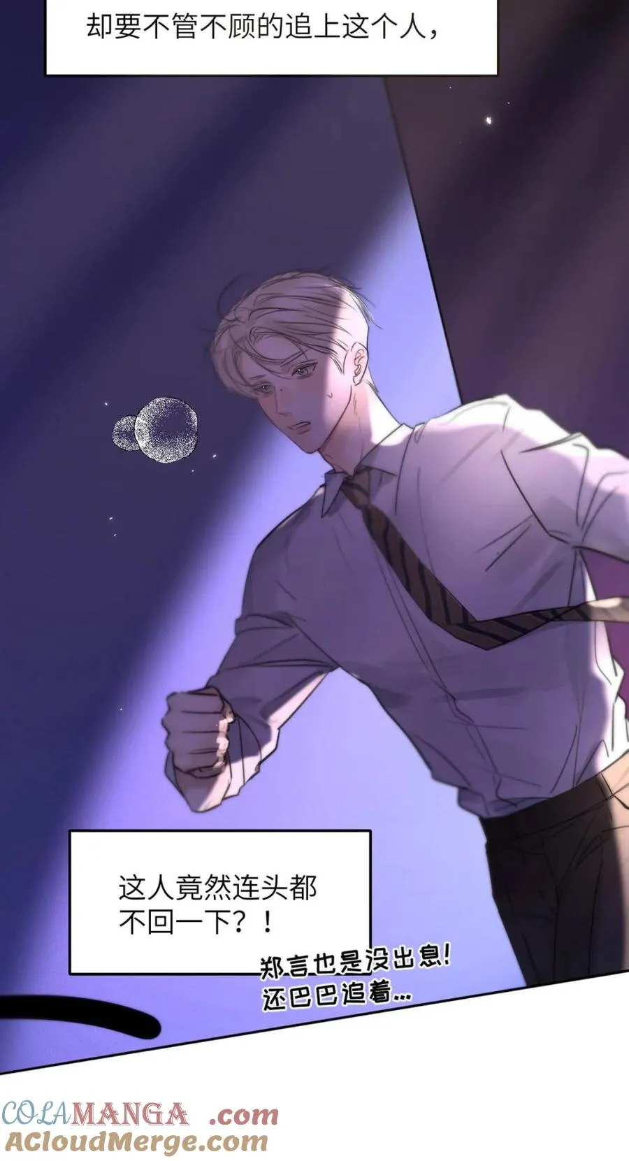 014 这人TM是谁啊。12
