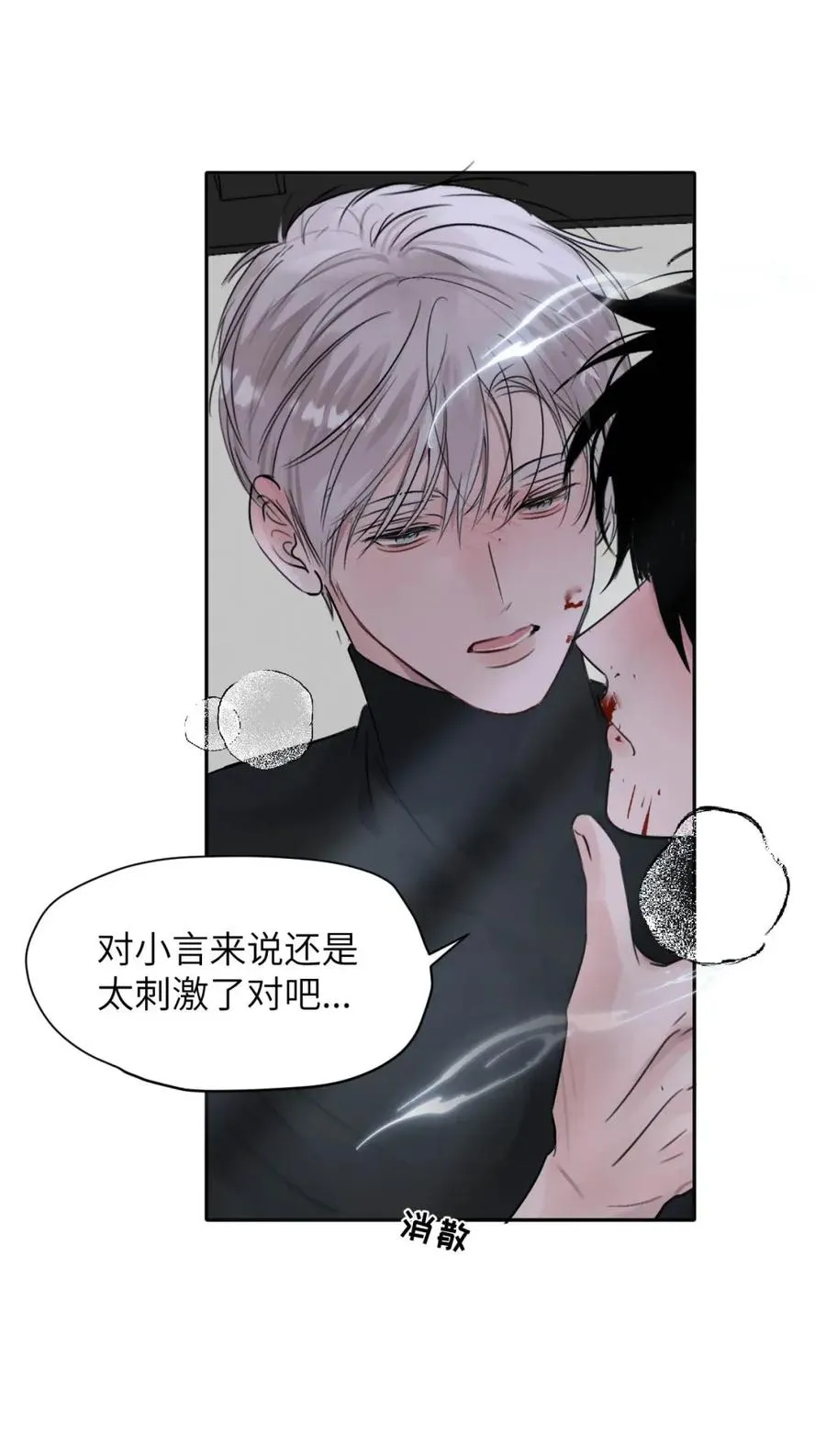 025 把我的S级，还给我。43