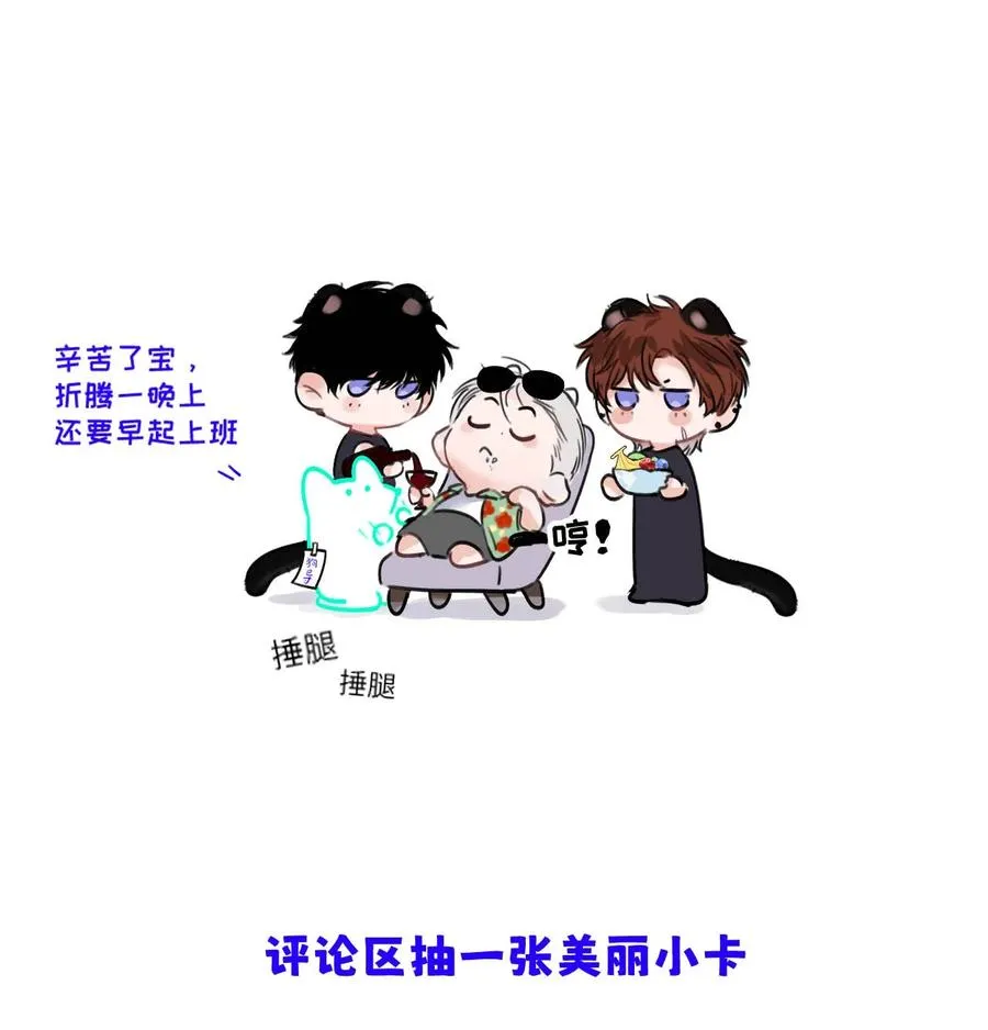 004 您明明是S级向导。37