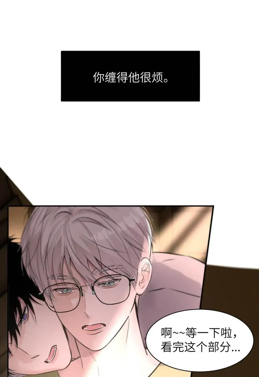 025 把我的S级，还给我。8