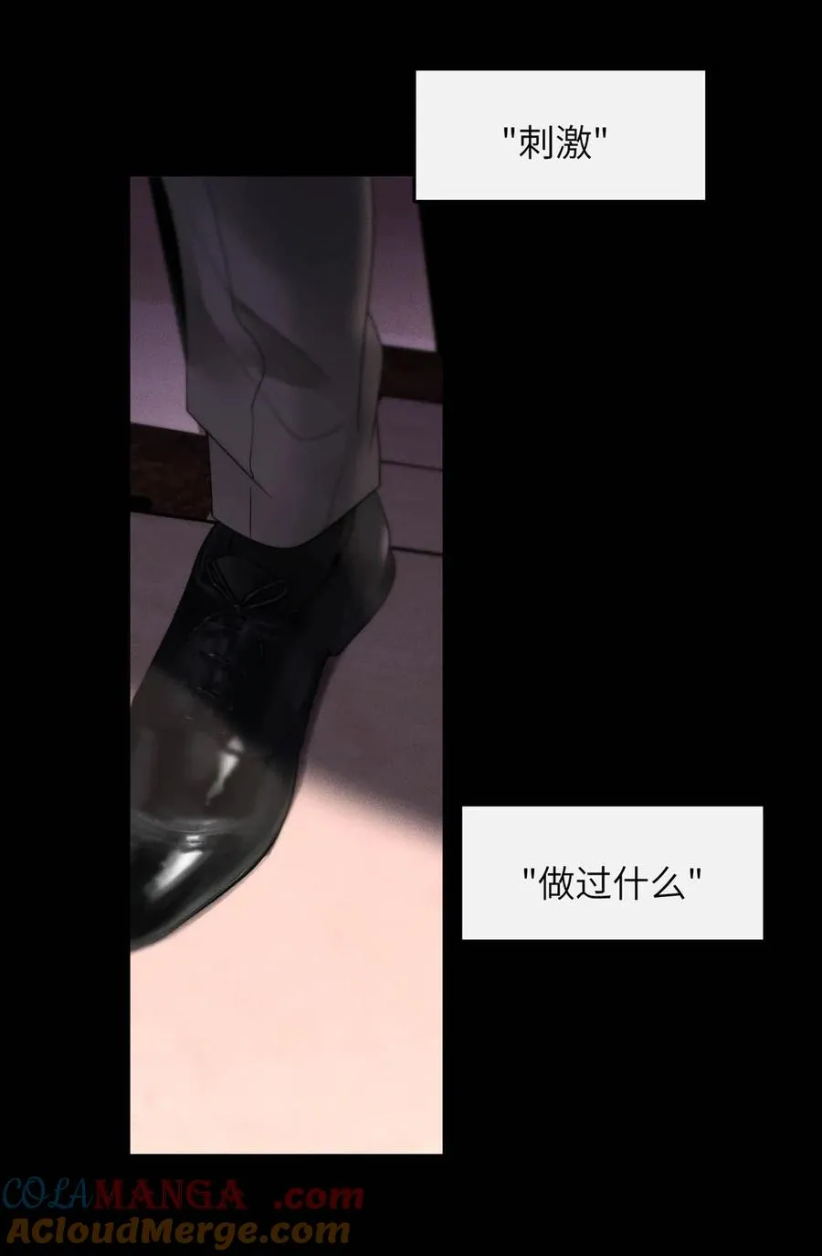005 变成S级的原因。30