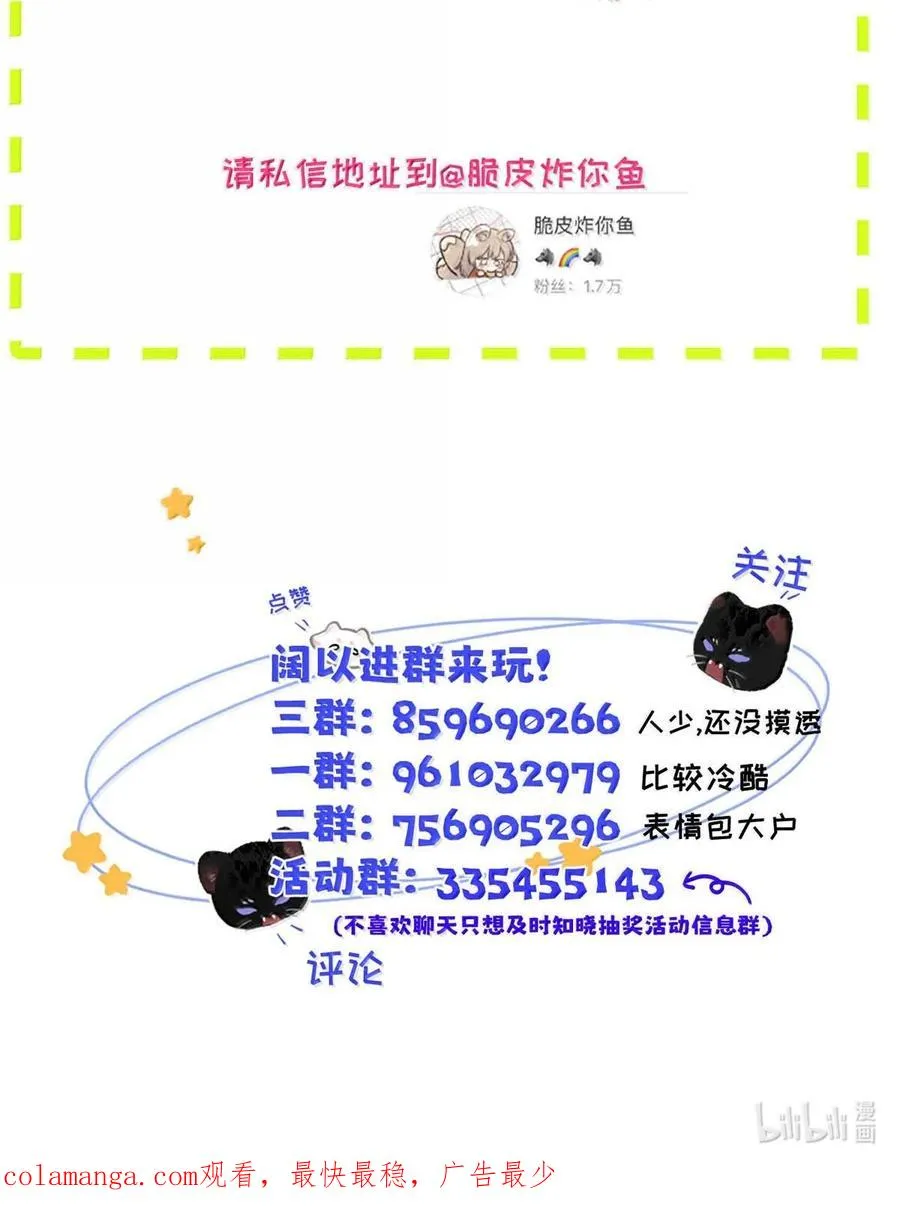 012 精神力崩溃。49