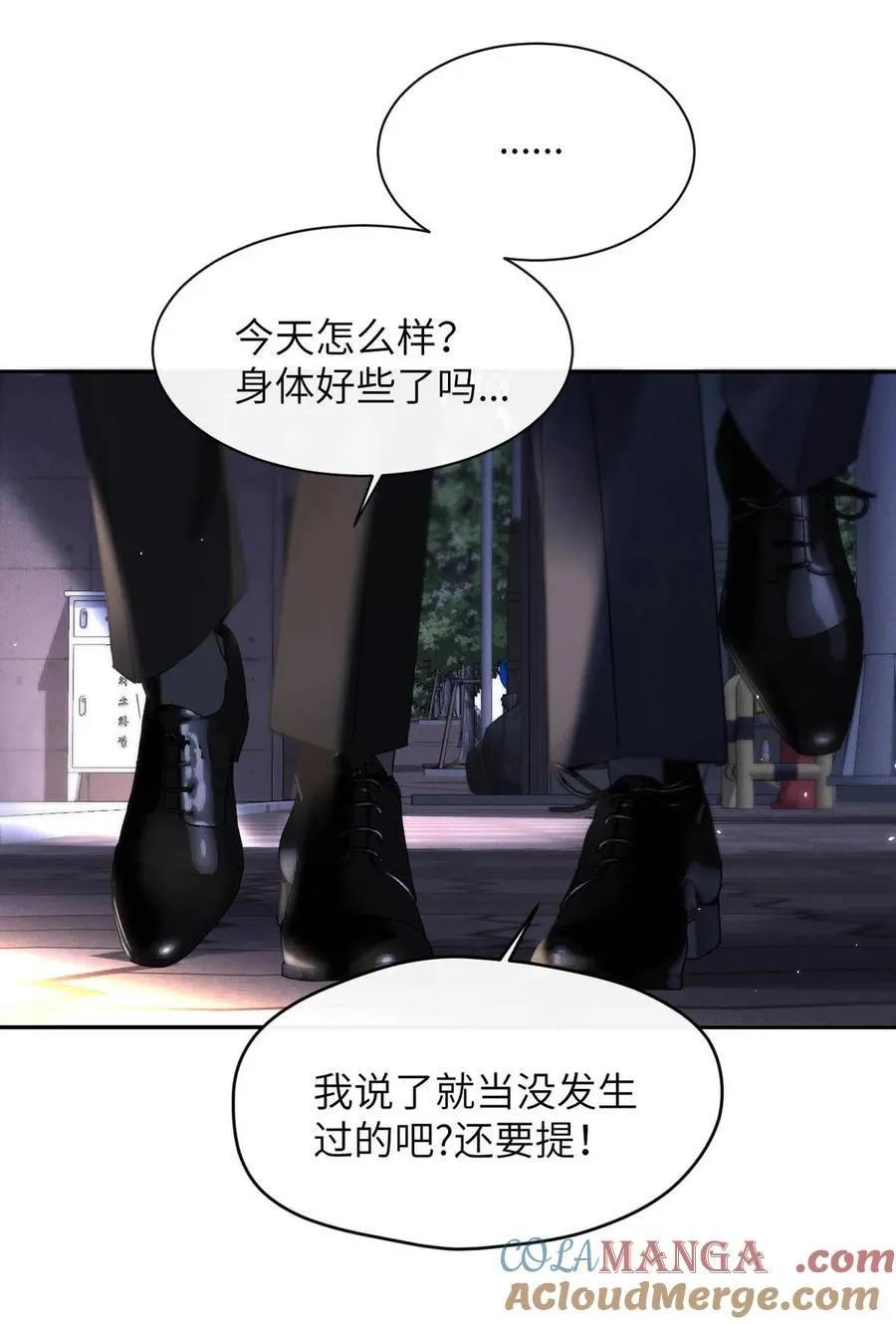 009 请不要在办公室里乱来。24