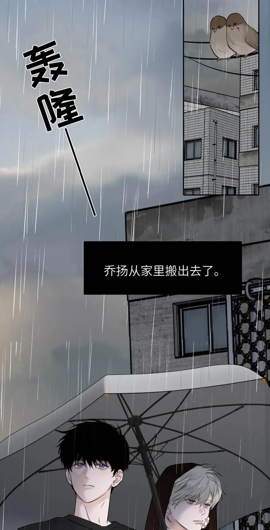 029 那你吹吹这里……40