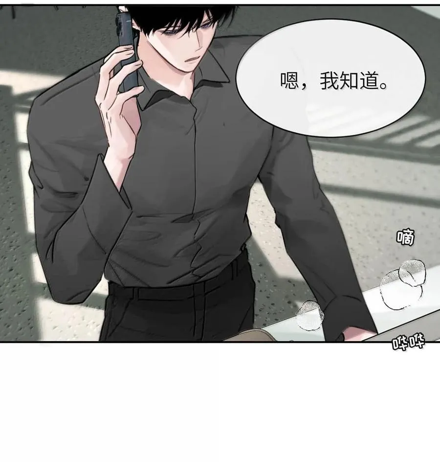 012 精神力崩溃。16