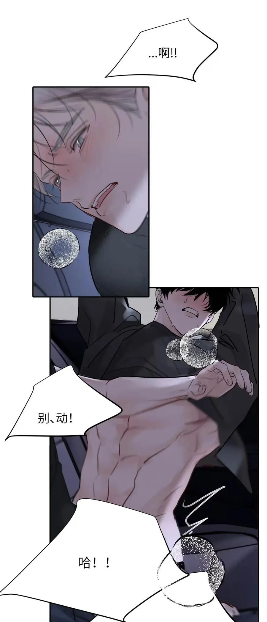025 把我的S级，还给我。32