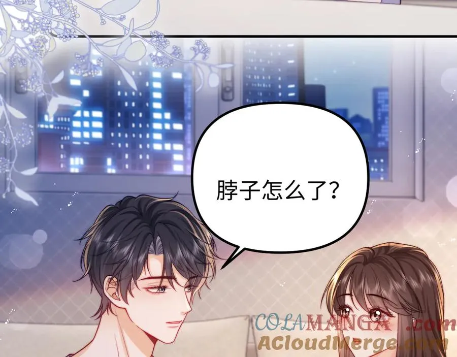 第38话 两个人的孤岛45