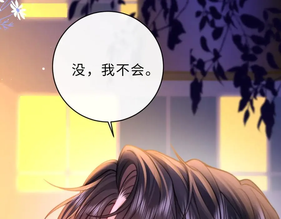 第9话 那个计划作废了26
