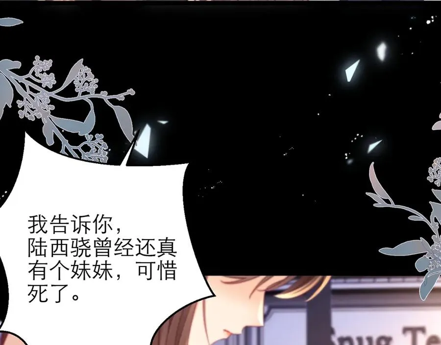 第44话20