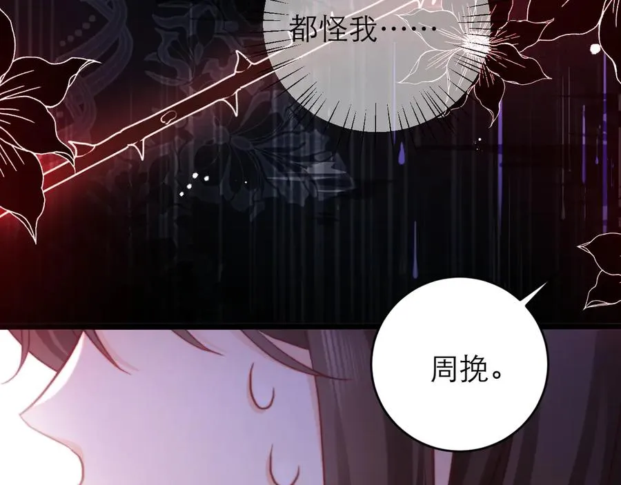第48话82
