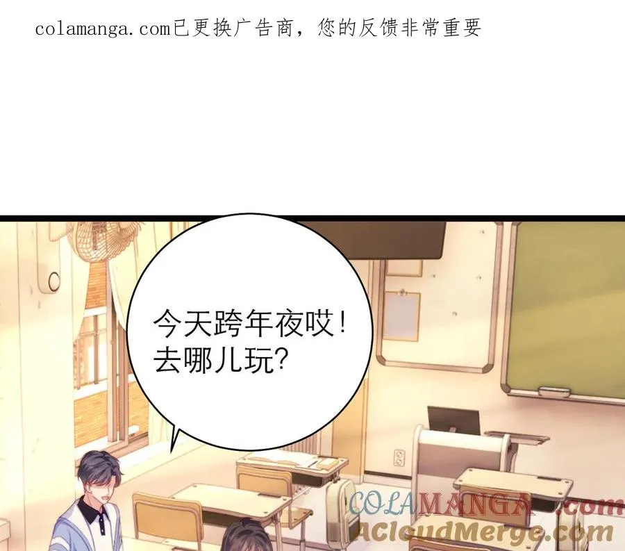 第52话0