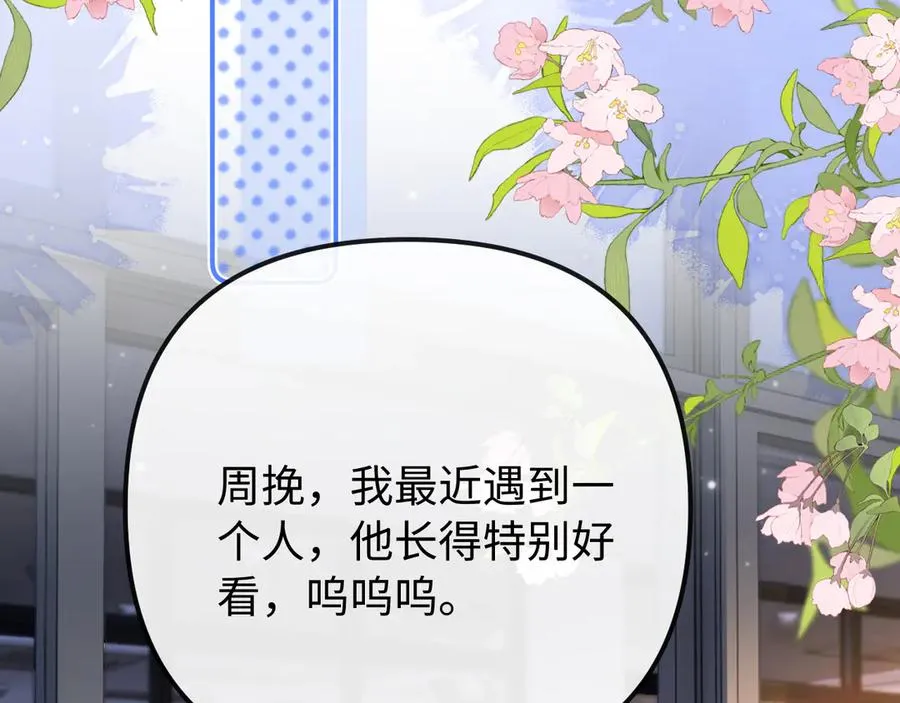 第27话 感冒要同甘共苦43