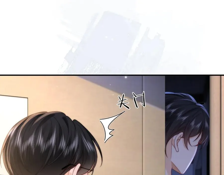 第17话 离他远点9