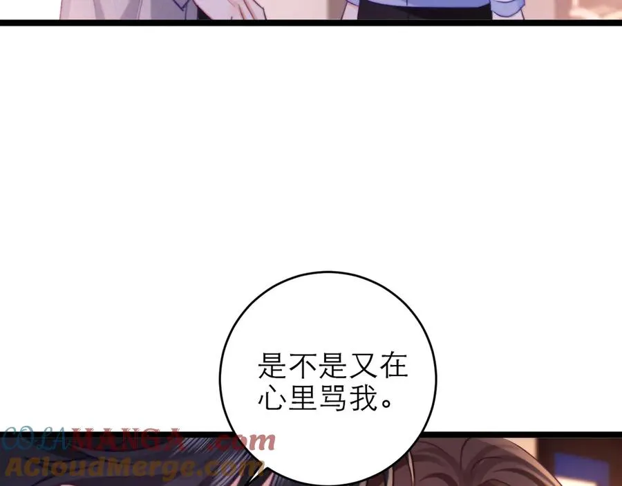 第47话 希望他快乐20