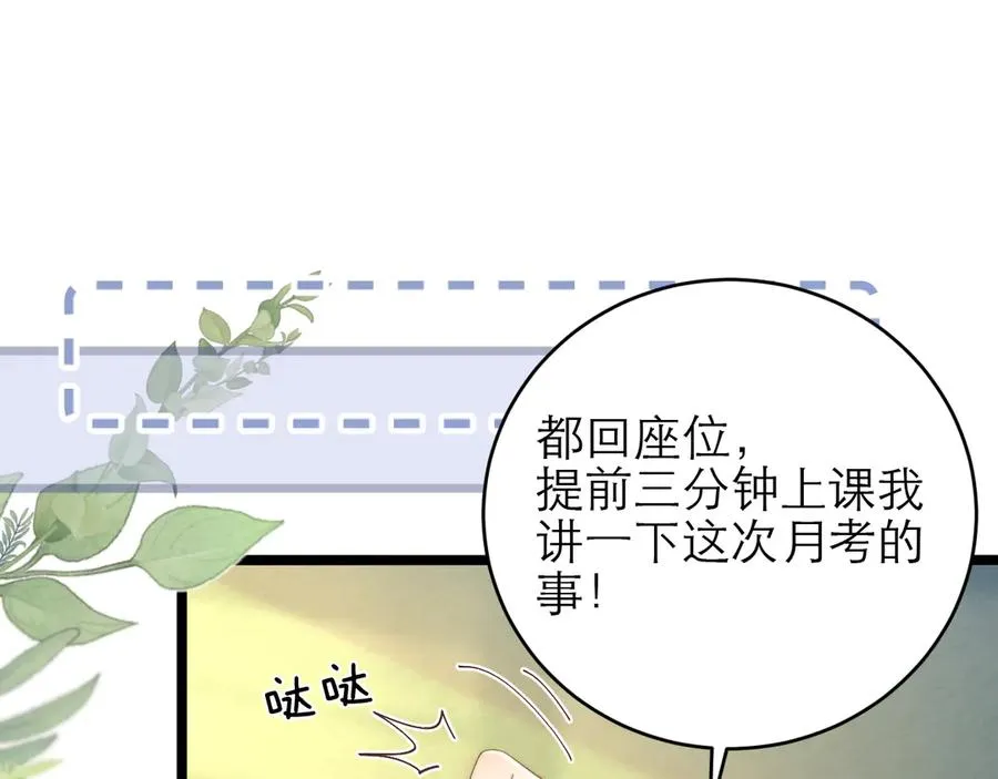 第44话46