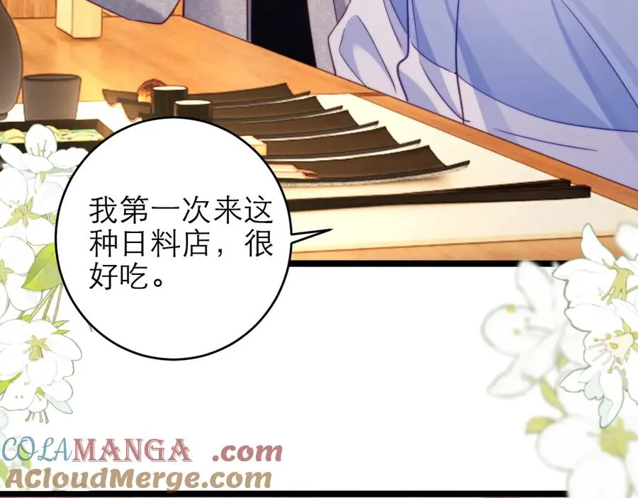 第45话6