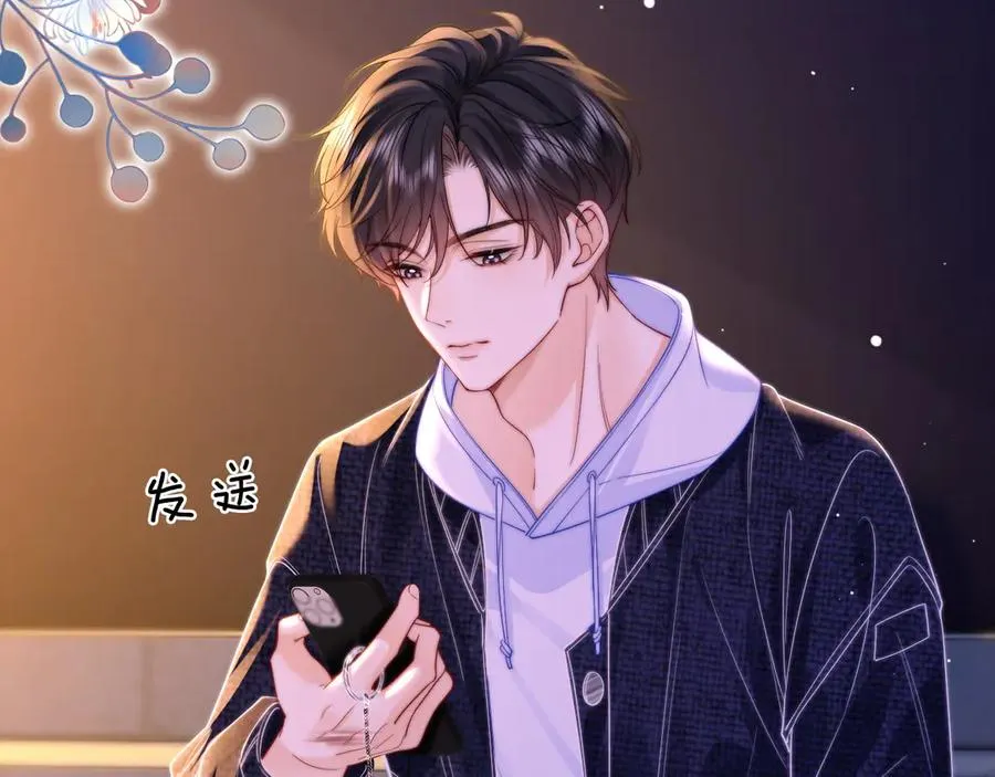第8话 他的钥匙串94
