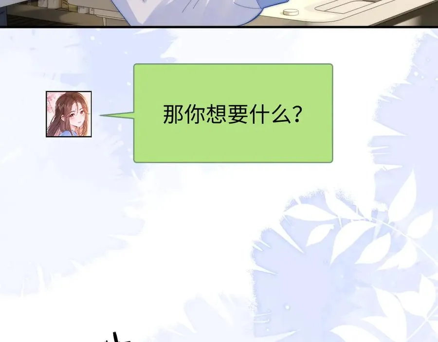 第26话 病人的特权25