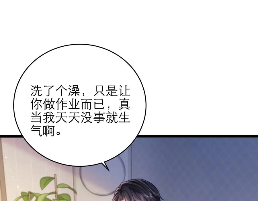 第43话 要不要谈恋爱？74