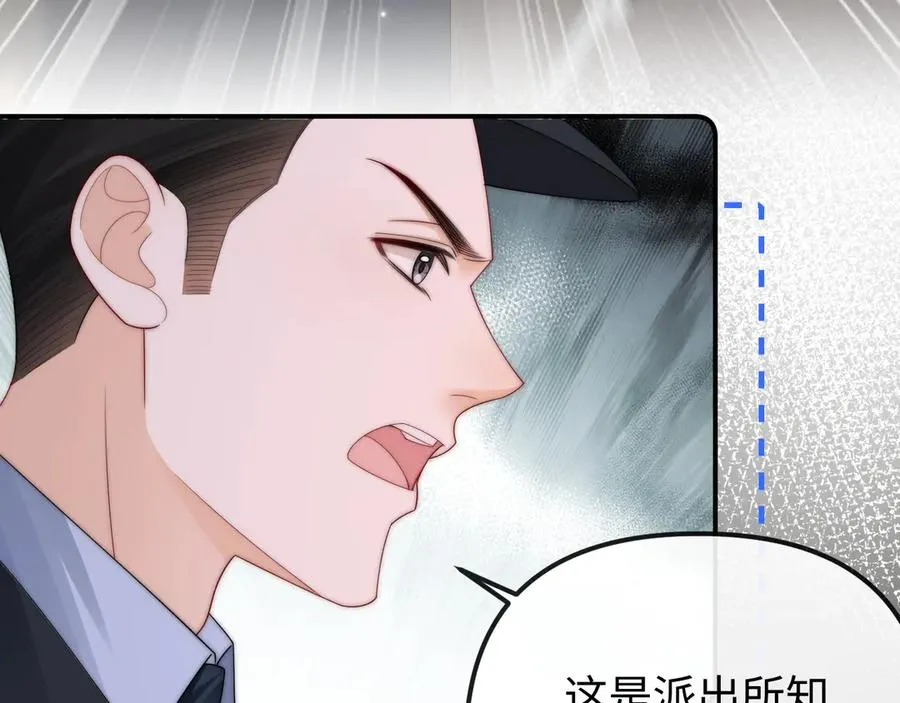 第36话 我的靠山65
