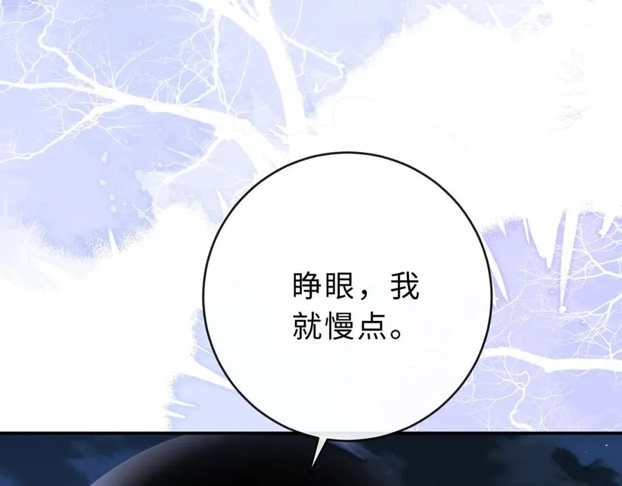 第23话 与他疾驰70