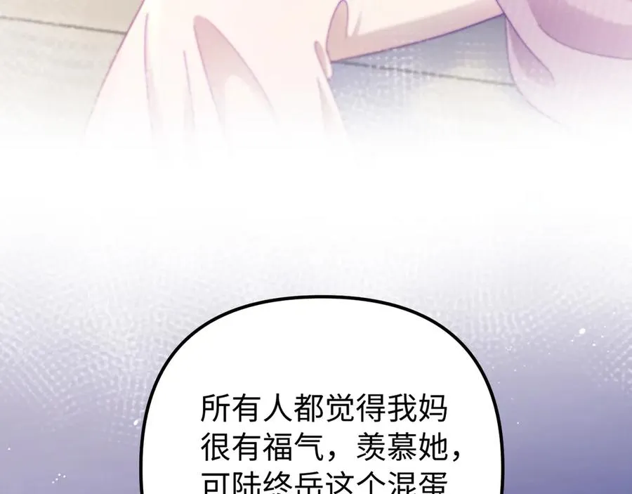 第42话 让你知道更多49