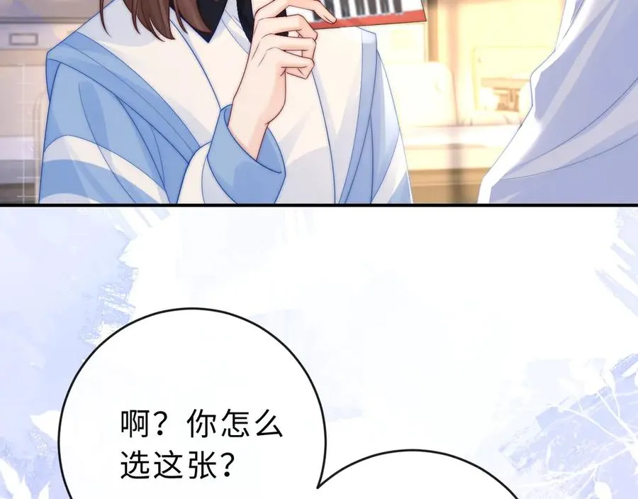 第18话 第一张合影91
