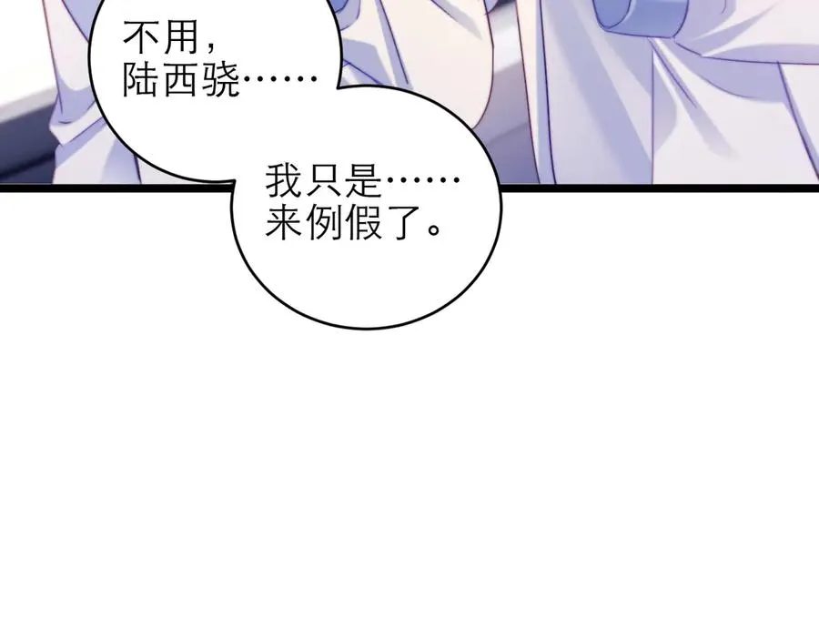 第47话 希望他快乐81