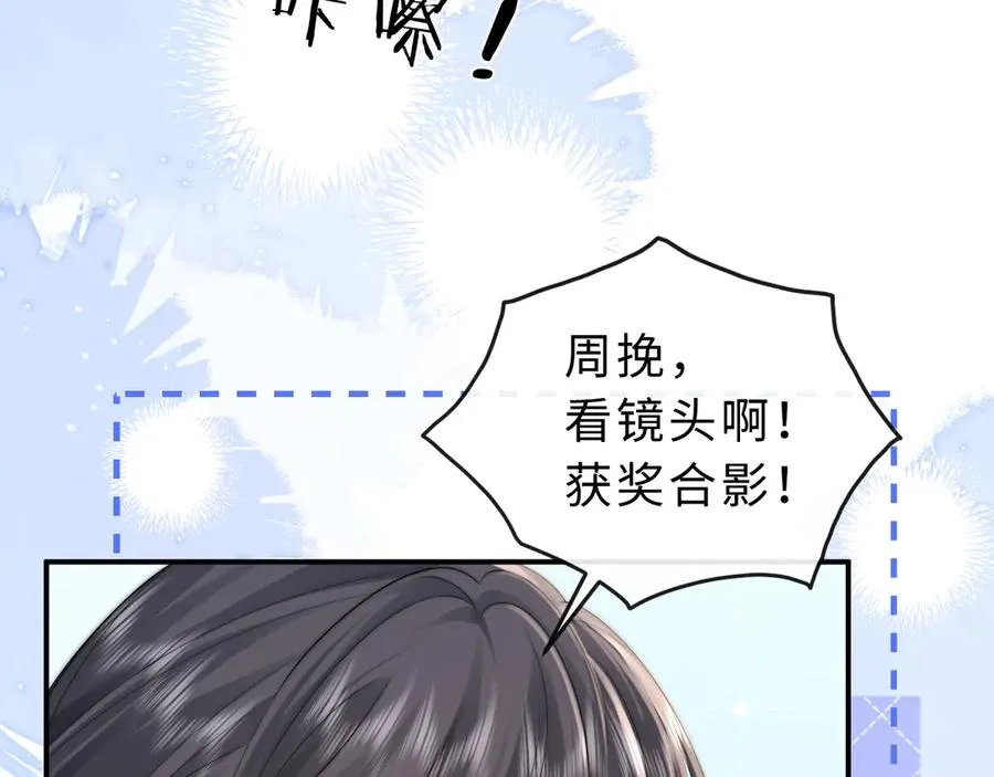 第18话 第一张合影77