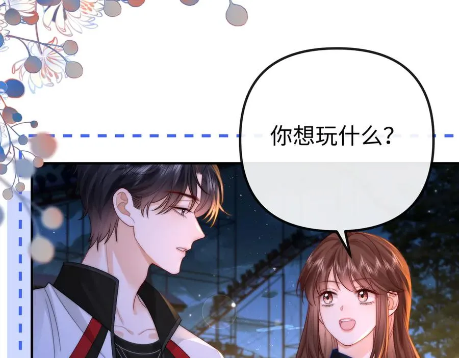 第31话13