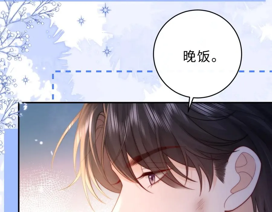 第16话 周挽，我饿了77