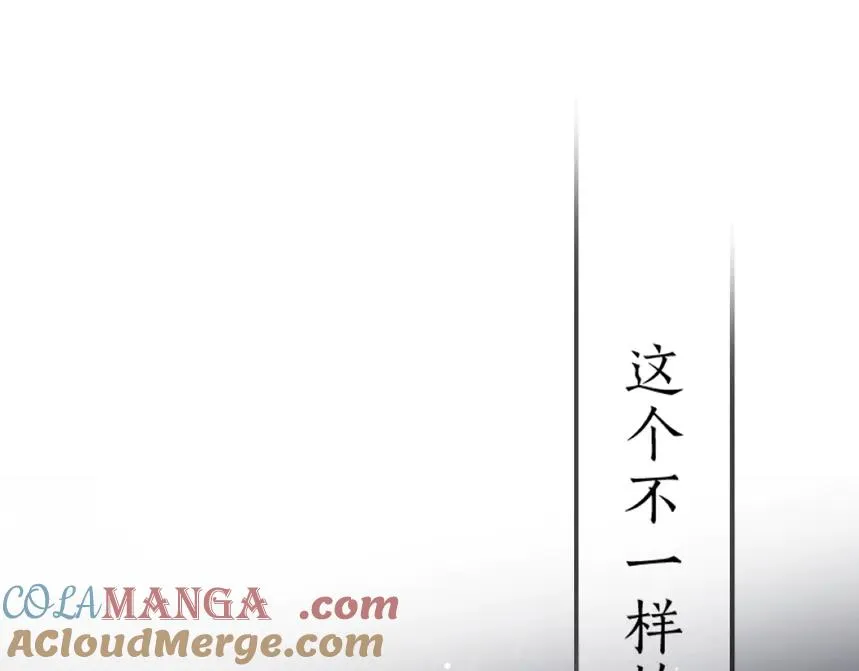 第1话 相交的平行线180