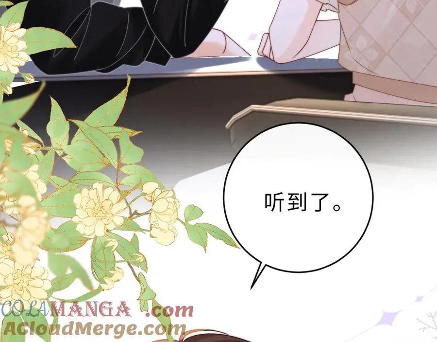 第13话 周挽，装什么乖？20