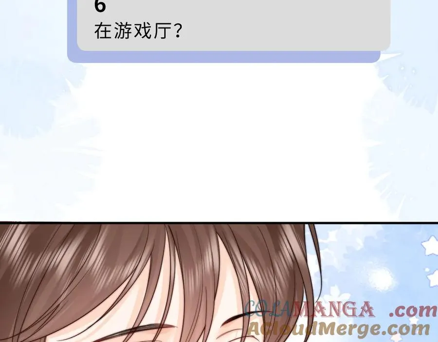 第10话 你有女朋友吗？12