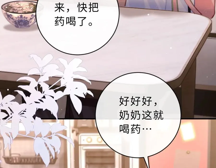 第2话 初秋的运动会15