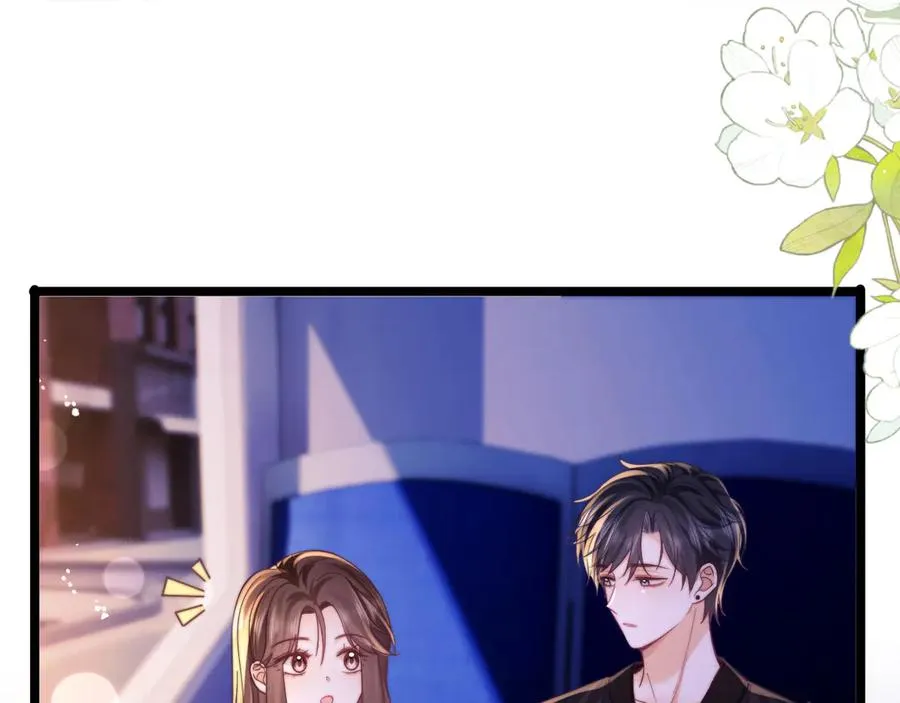 第43话 要不要谈恋爱？20