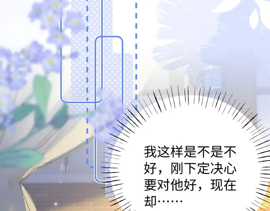第26话 病人的特权32