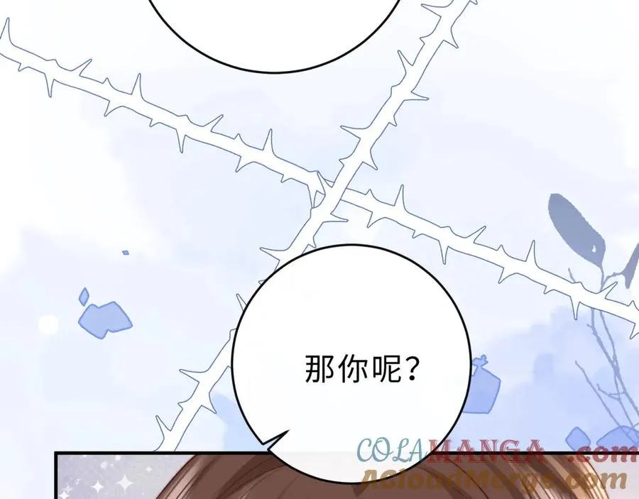 第12话 留着换自行车36