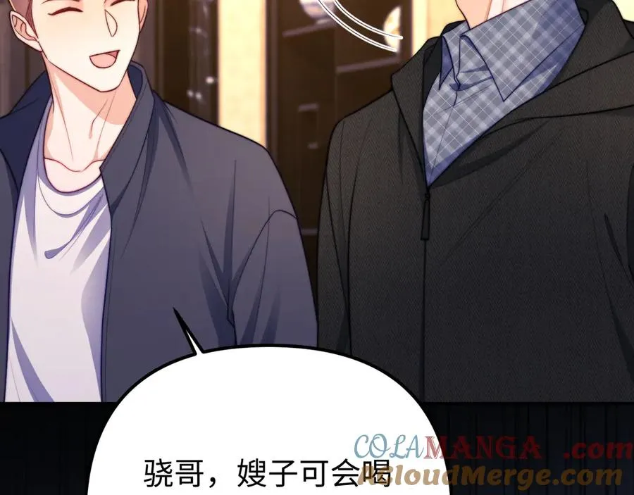 第37话 爱你满身淤泥54