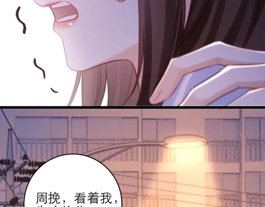 第48话83