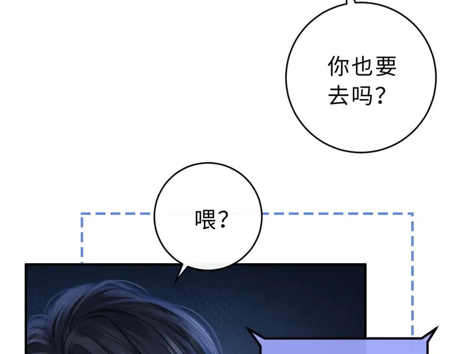 第7话 他的另一面98