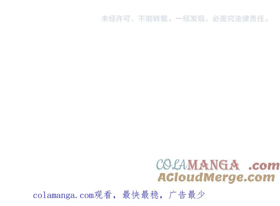 第41话 是我们救了她90