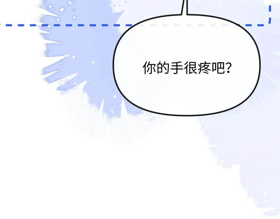 第35话 心疼43
