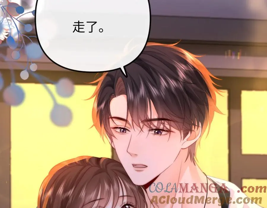 第29话 他要的奖励20