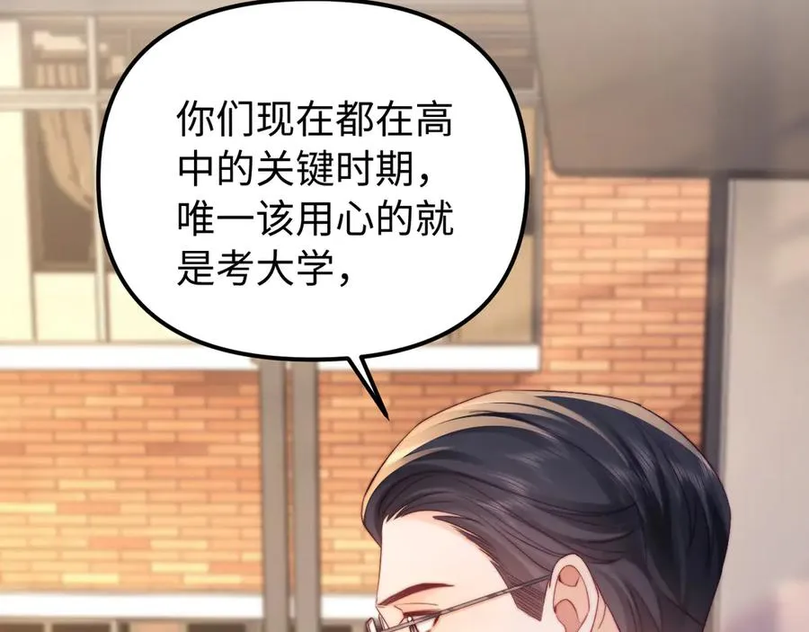 第40话 薛析跳楼16
