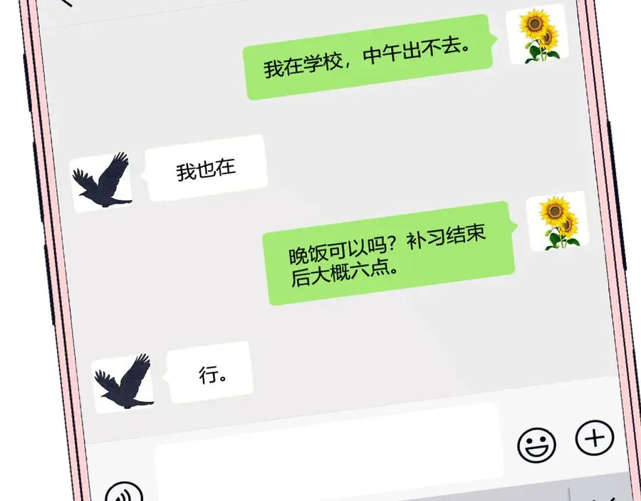 第40话 薛析跳楼22